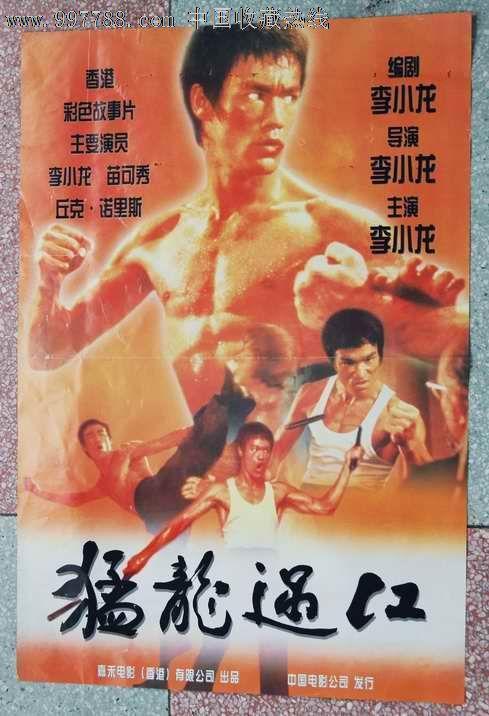 一比一仿罗马尼亚护照